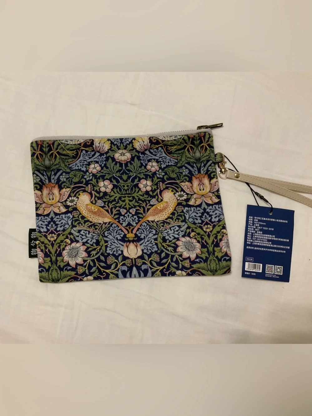 Floral Bird Print Wristlet Pouch - Blue and Green